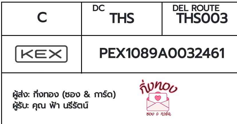[KEX] �Ѵ�� �ͧ���û�ա������ ���� 29 ��Ҵ 5x7 ���� ˹�100 ��� �ͧ�����觧ҹ �ͧ��鹺�ҹ���� ���س ����ѵ��