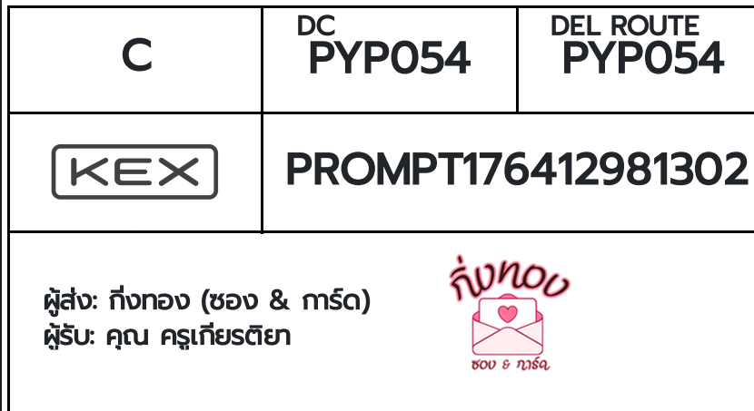 [KEX] �Ѵ�� �ͧ���������� ���� 7 ��Ҵ 4x6 ���� ˹� 80 ��� �ͧ��鹺�ҹ���� �ͧ�����觧ҹ ���س ������õ���