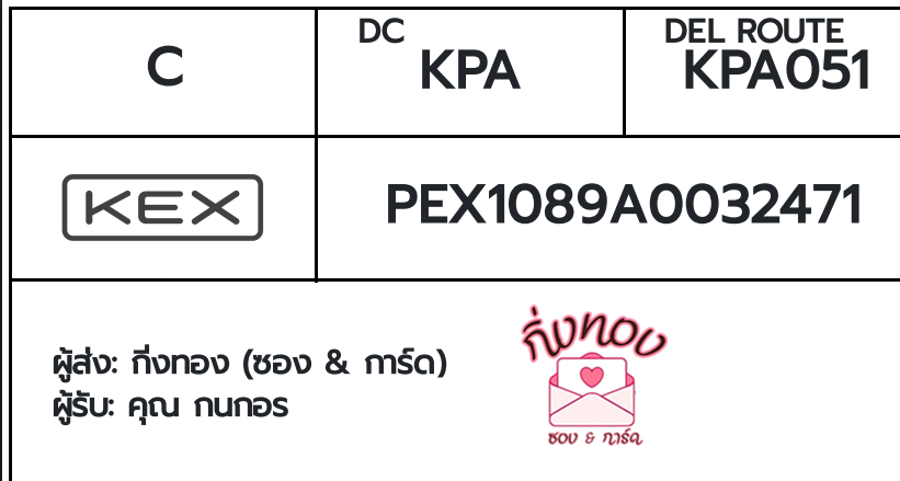 [KEX] �Ѵ�� �ͧ���������� ���� 29 ��Ҵ 5x7 ���� ˹� 80 ��� �ͧ��鹺�ҹ���� �ͧ�����觧ҹ ���س �����