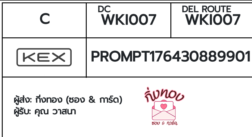 [KEX] �Ѵ�� �ͧ�����ժ��� ���� 29 ��Ҵ 5x7 ���� ˹� 80 ��� �ͧ��鹺�ҹ���� �ͧ�����觧ҹ ���س ��ʹ�