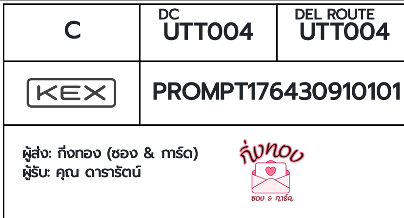 [KEX] �Ѵ�� �ͧ���������� ���� 29 ��Ҵ 5x7 ���� ˹� 80 ��� �ͧ��鹺�ҹ���� �ͧ�����觧ҹ ���س �����ѵ��