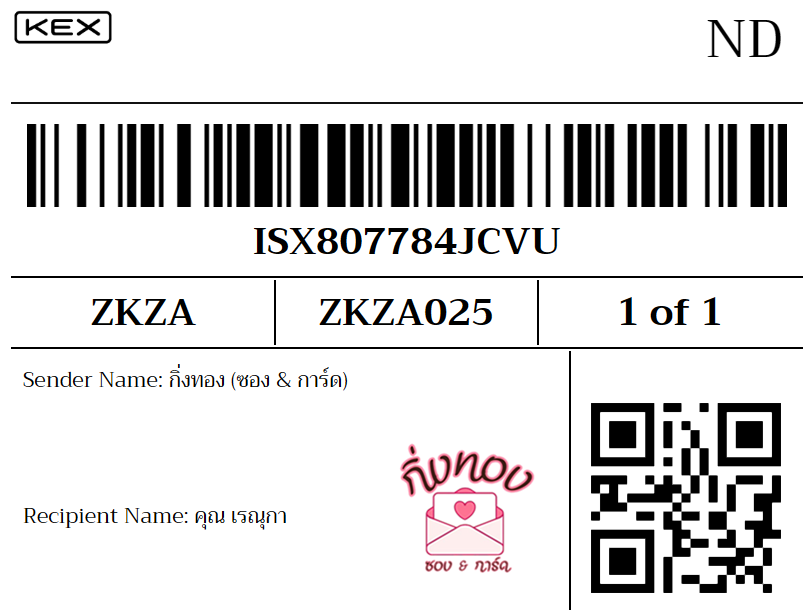 [KEX] �Ѵ�� �ͧ���û�չ���Թ���� ���� 29 ��Ҵ 5x7 ���� ˹�100 ��� �ͧ�����觧ҹ �ͧ��鹺�ҹ���� ���س �óء�