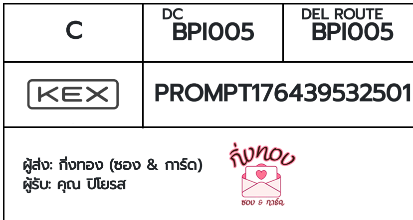 [KEX] �Ѵ�� �ͧ���û�ժ��ٹ�� ���� 29 ��Ҵ 5x7 ���� ˹�100 ��� �ͧ�����觧ҹ �ͧ��鹺�ҹ���� ���س ������