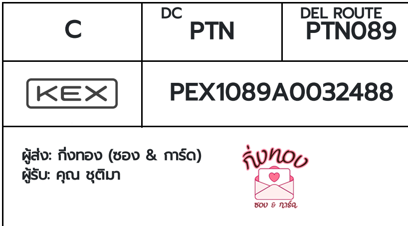 [KEX] �Ѵ�� �ͧ�����ժ��� ���� 29 ��Ҵ 5x7 ���� ˹� 80 ��� �ͧ��鹺�ҹ���� �ͧ�����觧ҹ ��� �س �ص���