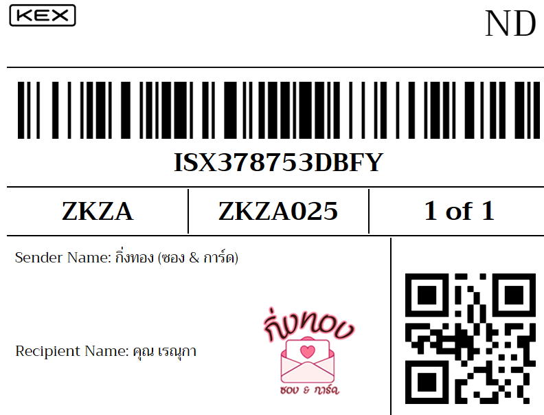 [KEX] �Ѵ�� �ͧ���û�չ���Թ���� ���� 29 ��Ҵ 5x7 ���� ˹�100 ��� �ͧ�����觧ҹ �ͧ��鹺�ҹ���� ���س �óء�