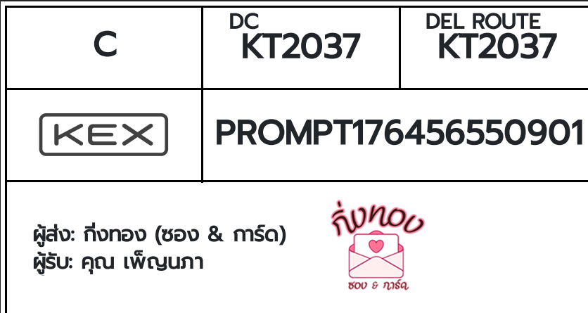 [KEX] �Ѵ�� �ͧ�����ժ��� ���� 7 ��Ҵ 4x6 ���� ˹� 80 ��� �ͧ��鹺�ҹ���� �ͧ�����觧ҹ ��� �س �筹��