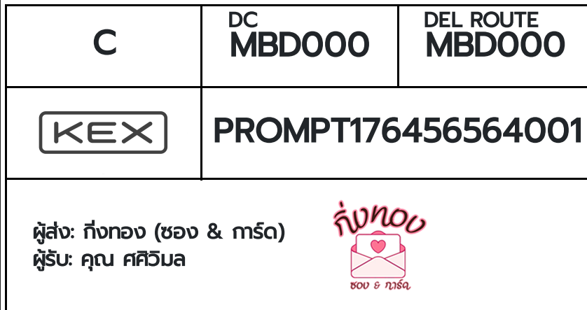 [KEX] Ѵ ͧժ  7 Ҵ 4x6  ˹ 80  ͧ鹺ҹ ͧ觧ҹ  س 