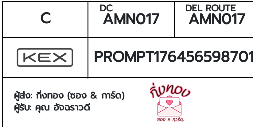 [KEX] Ѵ ͧûժ٫ҡ  29 Ҵ 5x7  ˹100  ͧ觧ҹ ͧ鹺ҹ س ѨǴ