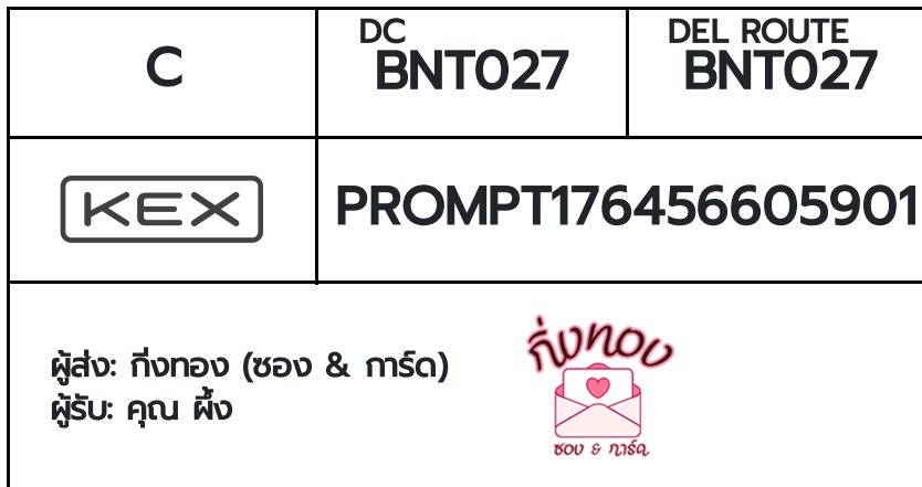 [KEX] Ѵ ͧժ  29 Ҵ 5x7  ˹ 80  ͧ鹺ҹ ͧ觧ҹ  س 