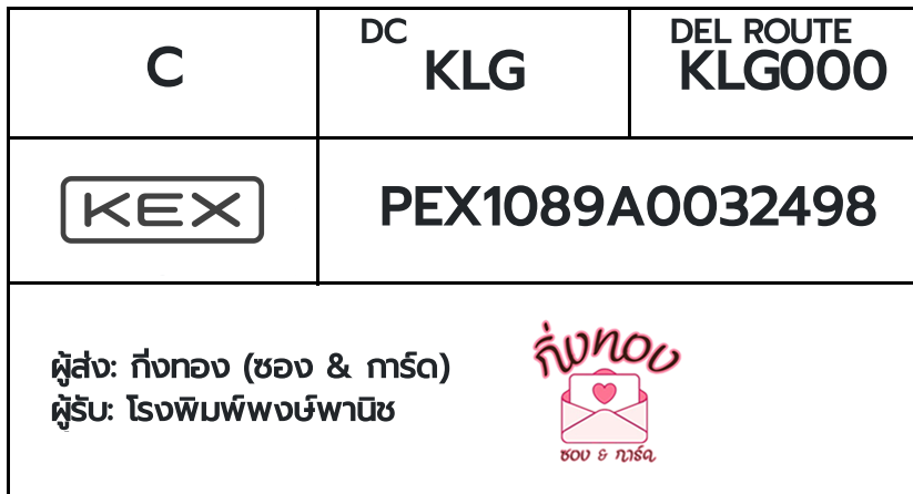 [KEX] �Ѵ�� �ͧ���� 29 �դ��� 5x7 ���� 80 ��� �ͧ���촧ҹ�Ǫ �ͧ�����ط����ǹ���� �ͧ���촧ҹ��Թ ����ç����쾧��ҹ