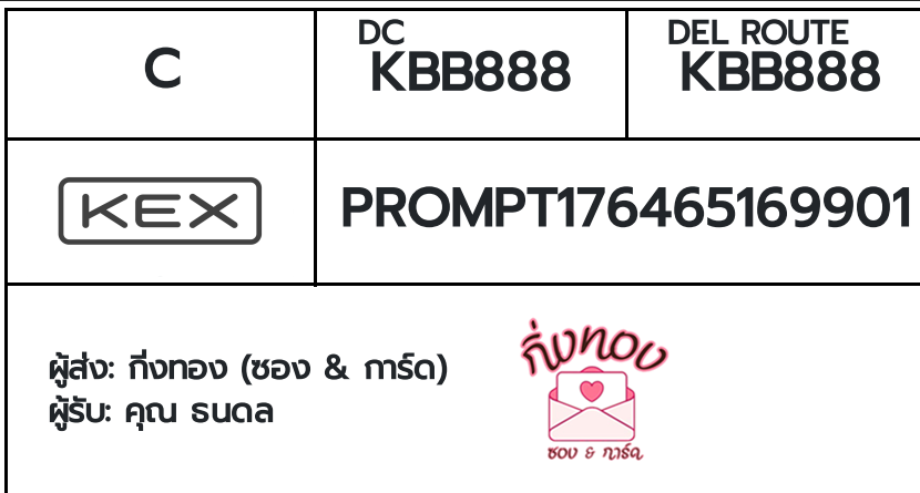 [KEX] Ѵ ͧûչԹ  29 Ҵ 5x7  ˹100  ͧ觧ҹ ͧ鹺ҹ س 