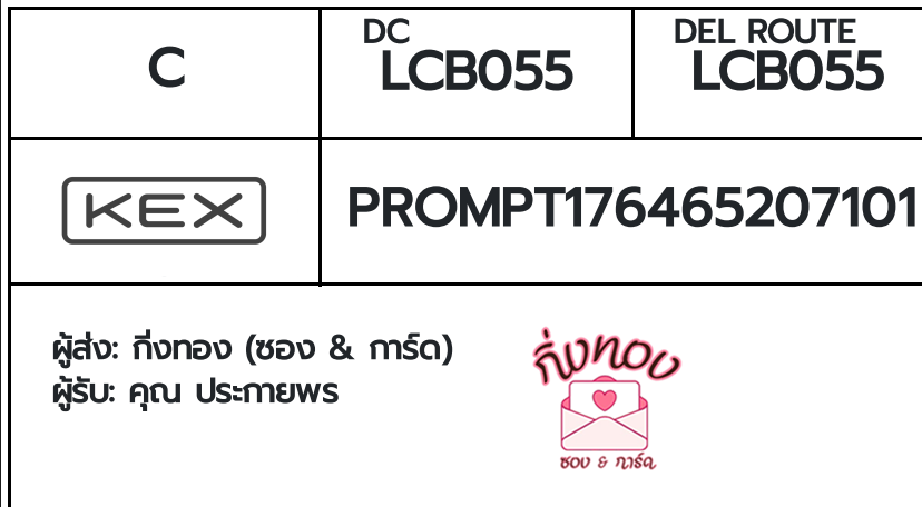 [KEX] Ѵ ͧժ  29 Ҵ 5x7  ˹ 80  ͧ鹺ҹ ͧ觧ҹ  س С¾