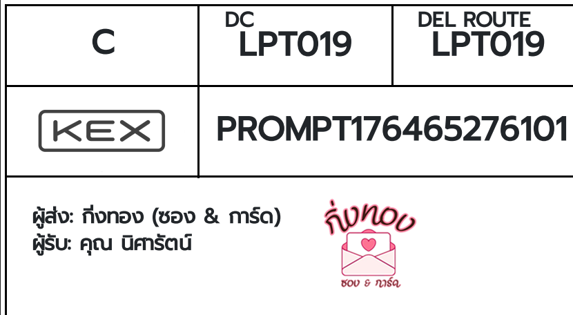 [KEX] Ѵ ͧ 29 դ 5x7  80  ͧ촧ҹǪ ͧطǹ ͧ촧ҹԹ  س ѵ