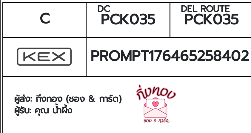 [KEX] Ѵ ͧ 7 դ 4x6  80  ͧ촧ҹǪ ͧطǹ ͧ촧ҹԹ  س Ӽ