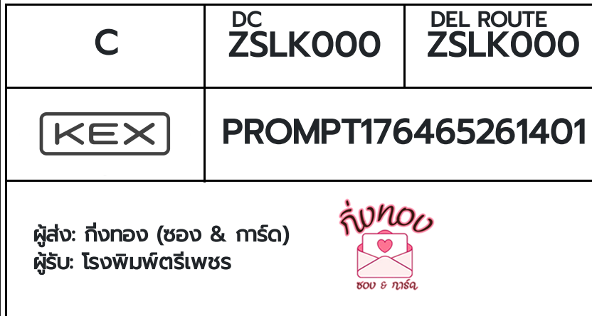 [KEX] Ѵ ҡ촧ҹǪ ҡػ Ҵ 5x7  ˹ ͧ  çྪ