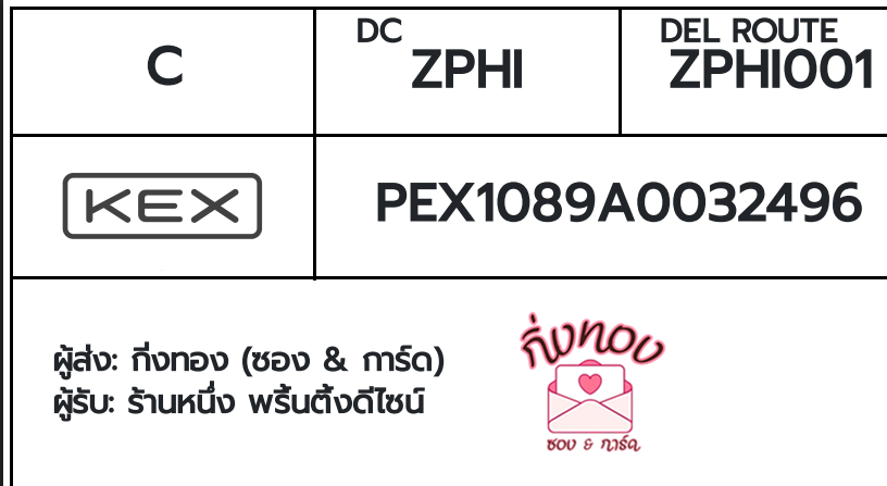 [KEX] Ѵ ҡ촧ҹǪ ҡػ Ҵ 5x7  ˹ ͧ ҹ˹ 鹵駴䫹