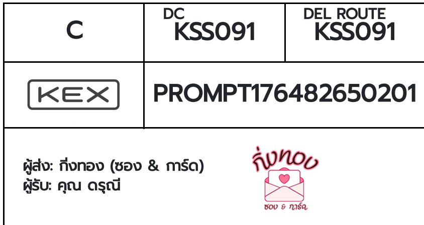 [KEX] �Ѵ�� �ͧ�����ժ��� ���� 29 ��Ҵ 5x7 ���� ˹� 80 ��� �ͧ��鹺�ҹ���� �ͧ�����觧ҹ ��� �س ��س�