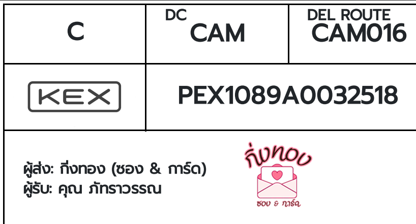 [KEX] �Ѵ�� �ͧ�����ժ��� ���� 29 ��Ҵ 5x7 ���� ˹� 80 ��� �ͧ��鹺�ҹ���� �ͧ�����觧ҹ ��� �س �ѷ����ó