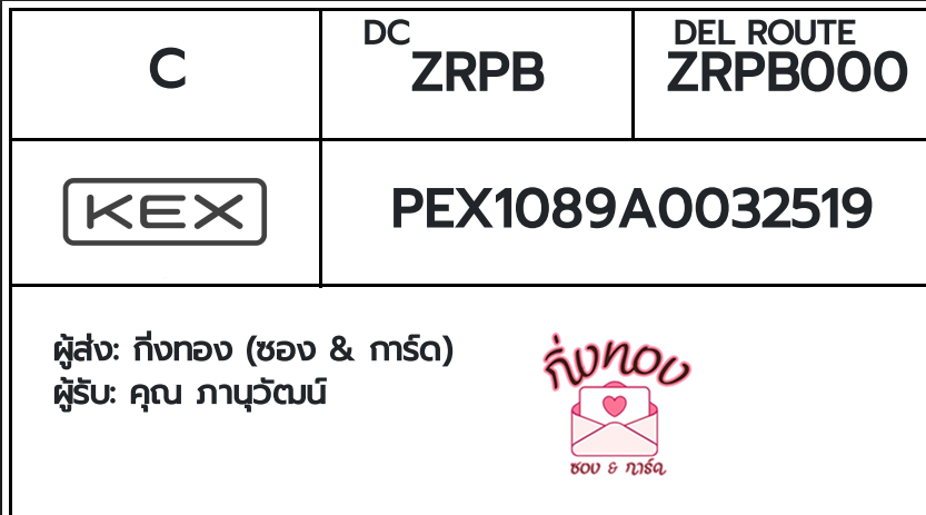 [KEX] �Ѵ�� �ͧ���û�ժ��٫ҡ��� ���� 29 ��Ҵ 5x7 ���� ˹�100 ��� �ͧ�����觧ҹ �ͧ��鹺�ҹ���� ��� �س �ҹ��Ѳ��