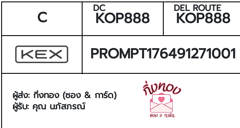 [KEX] �Ѵ�� �ͧ���û��������� ���� 29 ��Ҵ 5x7 ���� ˹�100 ��� �ͧ�����觧ҹ �ͧ��鹺�ҹ���� ��� �س �����ó�