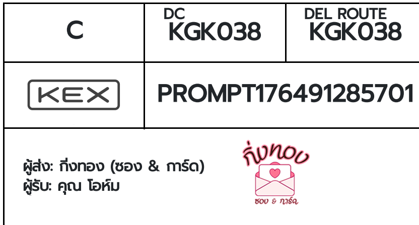 [KEX] �Ѵ�� �ͧ���û��������� ���� 29 ��Ҵ 5x7 ���� ˹�100 ��� �ͧ�����觧ҹ �ͧ��鹺�ҹ���� ��� �س �����