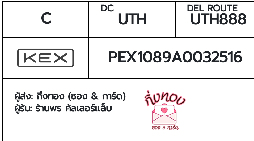 [KEX] Ѵ ҡ촧ҹǪ ҡػ ҹȾ Ҵ 5x7  ˹ ͧ  ҹ