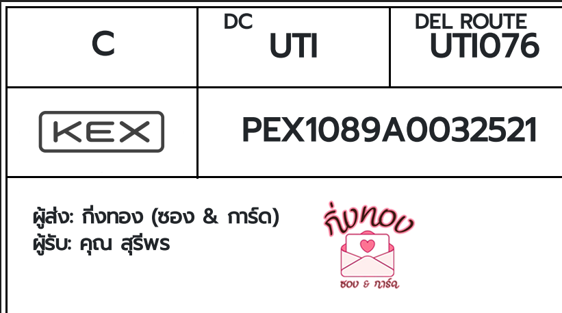 [KEX] Ѵ ҡ촧ҹǪ ҡػ ҹȾ Ҵ 5x7  ˹ ͧ  س վ