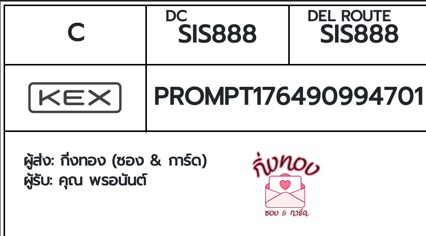 [KEX] Ѵ ҡ觧ҹ ҡ촧ҹ觧ҹ Ҵ 5x7  ˹ ͧ  س ͹ѹ 