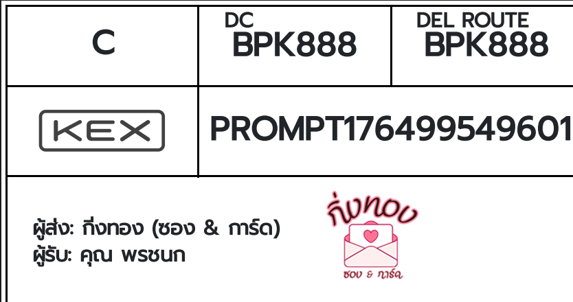 [KEX] Ѵ ͧû 9 դ 4x9  100  ͧ촧ҹǪ ͧطǹ ͧ촧ҹԹ  سê