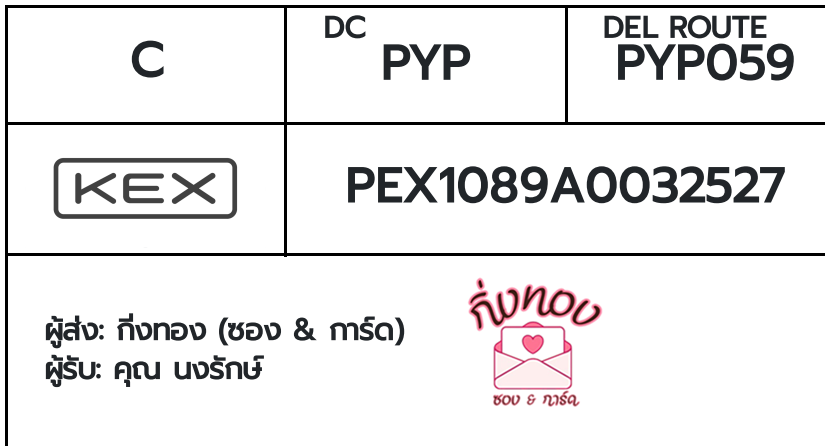 [KEX] Ѵ ͧûտҾ  29 Ҵ 5x7  ˹100  ͧ觧ҹ ͧ鹺ҹ  س ѡ