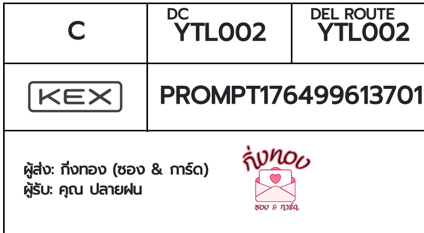 [KEX] Ѵ ͧտ  7 Ҵ 4x6  ˹ 80  ͧ鹺ҹ ͧ觧ҹ  س ½