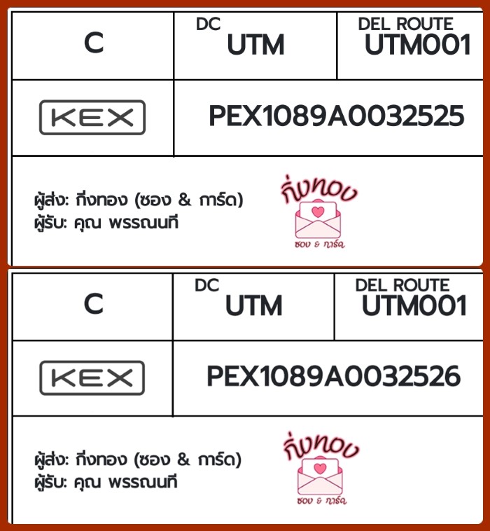 [KEX] Ѵ ҡ촡Թ طǹ ҹͧѰ èѰ 5x7  ẺѺ ͧ  س ó