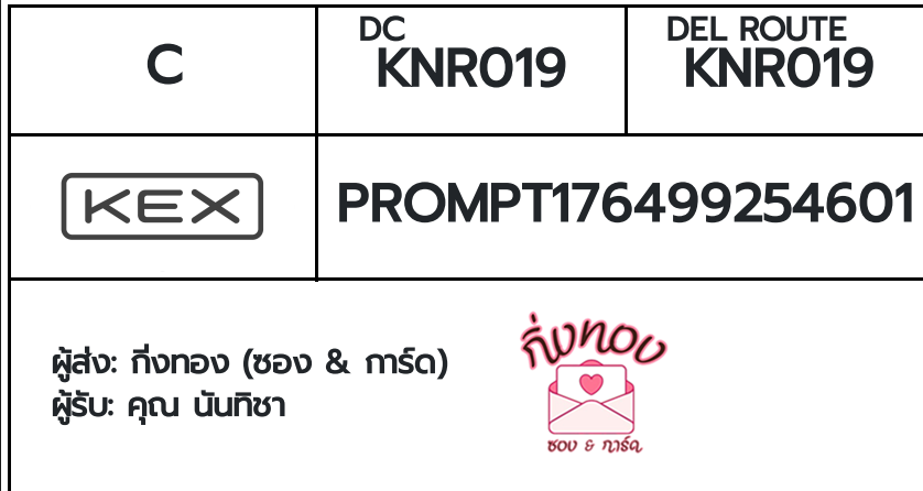 [KEX] Ѵ 촾ҹӺحطǹ ǵ Ҵ 5x7  ˹ ͧ (85392)  س ѹԪ