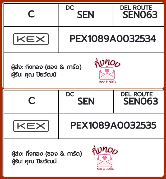 [KEX] Ѵ ͧժ    7|29 Ҵ 4x6|5x7  ˹ 80  ͧҹǪ ͧ觧ҹ سѲ
