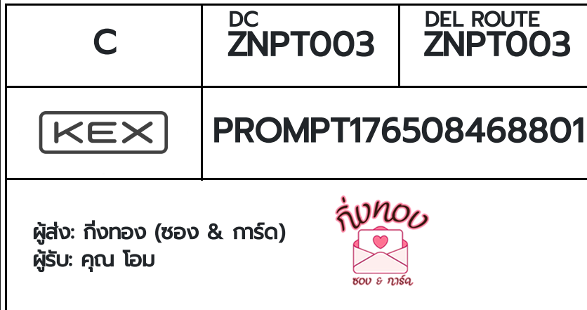 [KEX] Ѵ ͧ 29 դ 5x7  80  ͧ촧ҹǪ ͧطǹ ͧ촧ҹԹ  س 