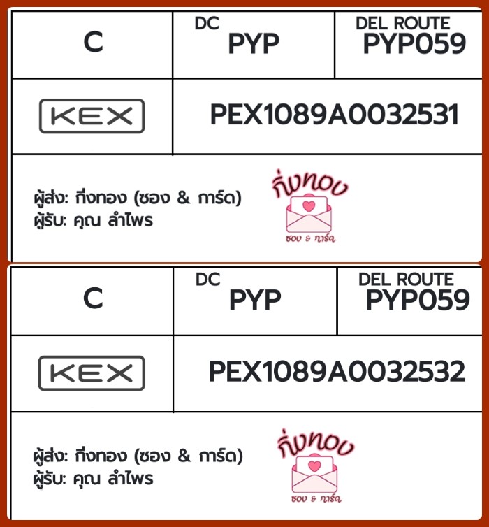 [KEX] Ѵ ͧժ    7|29 Ҵ 4x6|5x7  ˹ 80  ͧҹǪ ͧ觧ҹ س