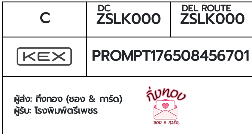 [KEX] Ѵ ҡ촧ҹǪ ҡػ ҹȾ Ҵ 5x7  ˹ ͧ  çྪ