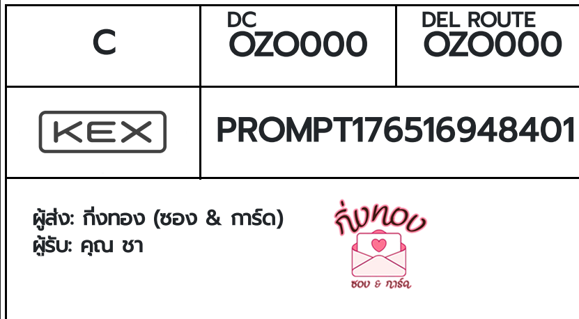 [KEX] �Ѵ�� �ͧ���û�ժ��٫ҡ��� ���� 29 ��Ҵ 5x7 ���� ˹�100 ��� �ͧ�����觧ҹ �ͧ��鹺�ҹ���� ��� �س ��