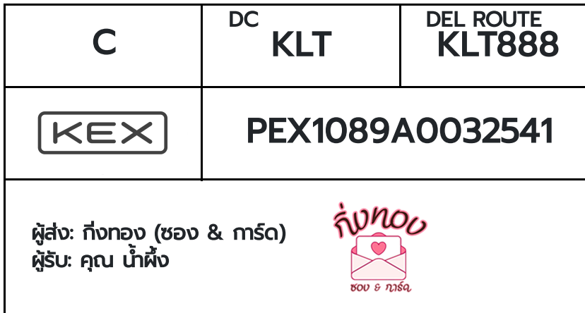[KEX] �Ѵ�� �ͧ���� 29 �դ��� 5x7 ���� 80 ��� �ͧ���촧ҹ�Ǫ �ͧ�����ط����ǹ���� �ͧ���촧ҹ��Թ ��� �س ��Ӽ��