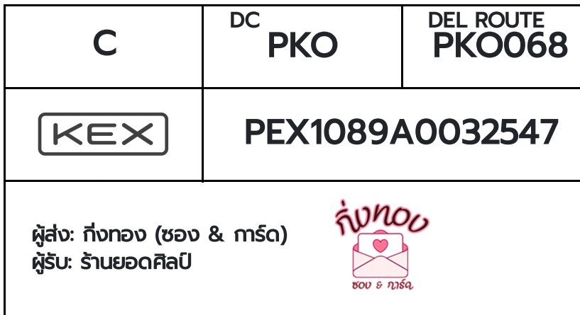 [KEX] �Ѵ�� �ͧ�����ժ��� �դ��� ���� 29 ��Ҵ 5x7 ���� ˹� 80 ��� �ͧ�ҹ�Ǫ �ͧ�����觧ҹ ��� ��ҹ�ʹ��Ż�