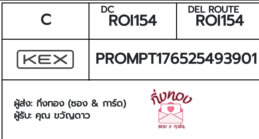 [KEX] �Ѵ�� �ͧ�����ժ��� ���� 29 ��Ҵ 5x7 ���� ˹� 80 ��� �ͧ��鹺�ҹ���� �ͧ�����觧ҹ ��� �س ��ѭ���