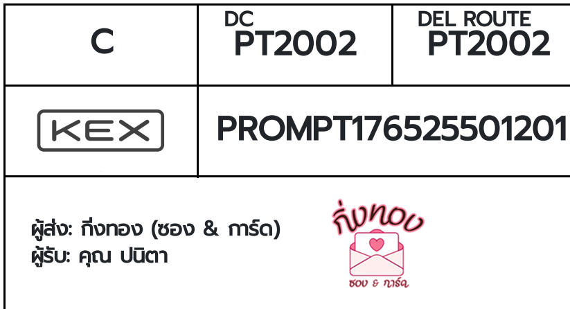 [KEX] �Ѵ�� �ͧ�����տ�� ���� 29 ��Ҵ 5x7 ���� ˹� 80 ��� �ͧ��鹺�ҹ���� �ͧ�����觧ҹ ��� �س ��Ե�