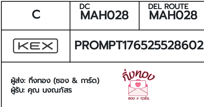 [KEX] �Ѵ�� �ͧ�����ժ��� ���� 29 ��Ҵ 5x7 ���� ˹� 80 ��� �ͧ��鹺�ҹ���� �ͧ�����觧ҹ ��� �س �������