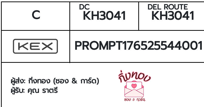 [KEX] �Ѵ�� �ͧ�����ժ��� ���� 29 ��Ҵ 5x7 ���� ˹� 80 ��� �ͧ��鹺�ҹ���� �ͧ�����觧ҹ ��� �س �ҵ��