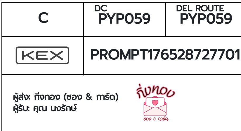 [KEX] �Ѵ�� �ͧ���û�ժ��ٹ�� ���� 7 ��Ҵ 4x6 ���� ˹�100 ��� �ͧ�����觧ҹ �ͧ��鹺�ҹ���� ��� �س ���ѡ��