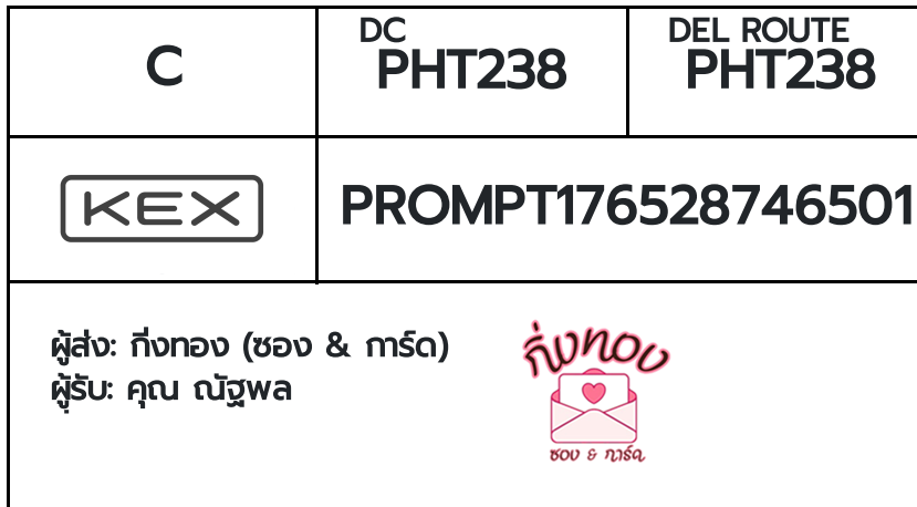 [KEX] �Ѵ�� �ͧ���û�չ���Թ���� ���� 29 ��Ҵ 5x7 ���� ˹�100 ��� �ͧ�����觧ҹ �ͧ��鹺�ҹ���� ��� �س �Ѱ��