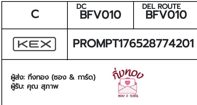 [KEX] �Ѵ�� �ͧ�����տ�� ���� 29 ��Ҵ 5x7 ���� ˹� 80 ��� �ͧ��鹺�ҹ���� �ͧ�����觧ҹ ��� �س ���Ҿ