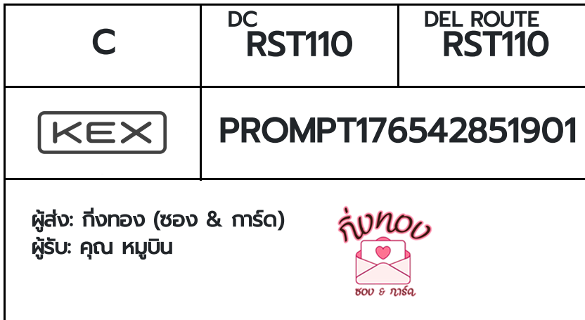 [KEX] �Ѵ�� �ͧ�����տ�� ���� 29 ��Ҵ 5x7 ���� ˹� 80 ��� �ͧ��鹺�ҹ���� �ͧ�����觧ҹ ��� �س ��ٺԹ