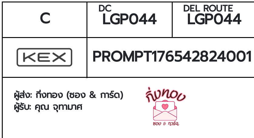 [KEX] �Ѵ�� �ͧ���û ���� 29 �դ�����͹ 5x7 ���� 80 ��� �ͧ�ҹ�Ǫ �ͧ�ط����ǹ���� �ͧ���촧ҹ��Թ ��� �س �ط����