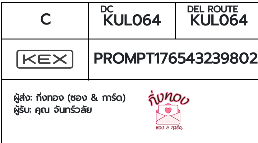 [KEX] �Ѵ�� �ͧ�����տ�� �դ��� ���� 7|29 ��Ҵ 4x6|5x7 ���� ˹�80��� �ͧ���촧ҹ�Ǫ �ͧ�����觧ҹ ���س�ѹ�������